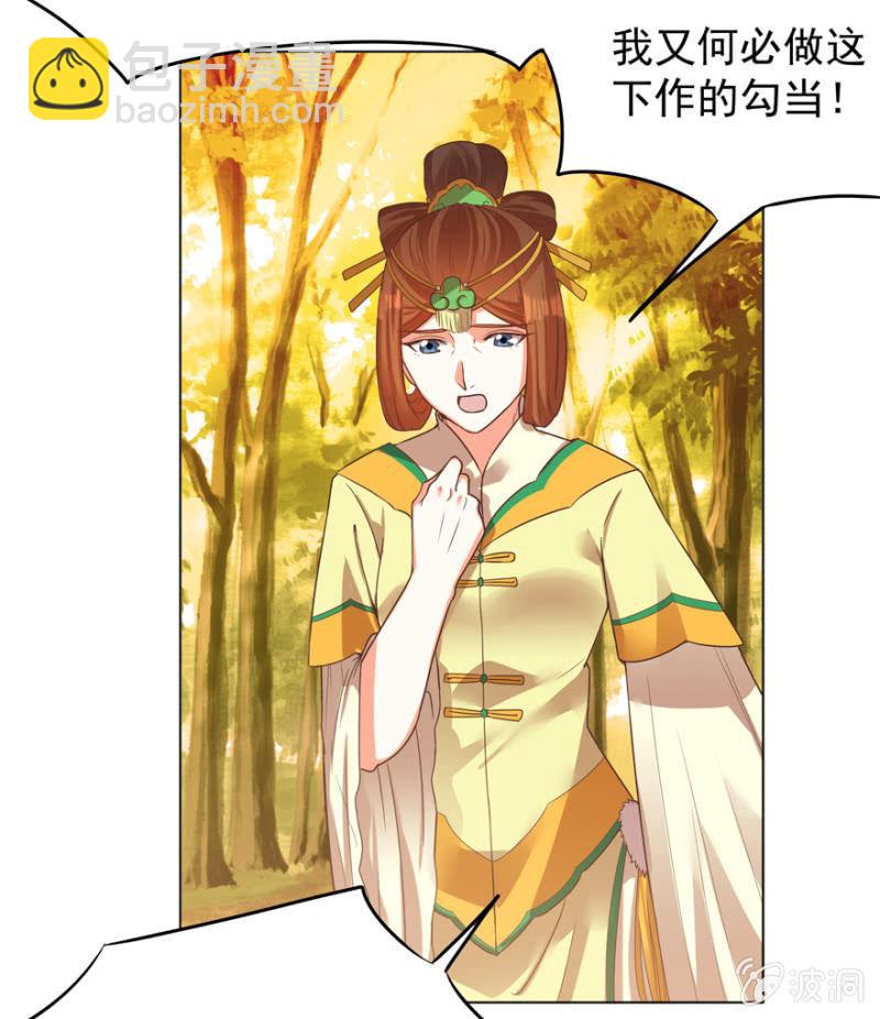 不再成为牺牲品8