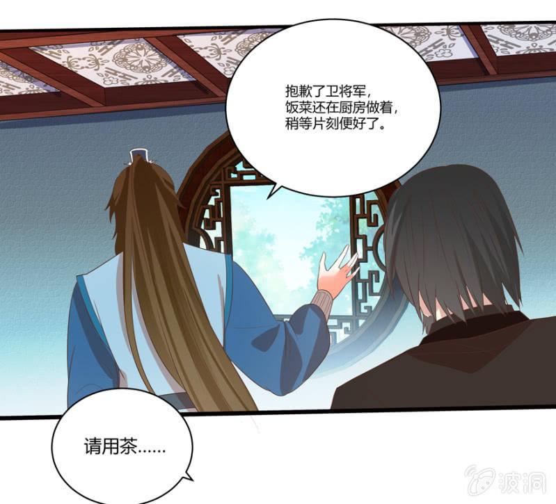 再去醉花坊8
