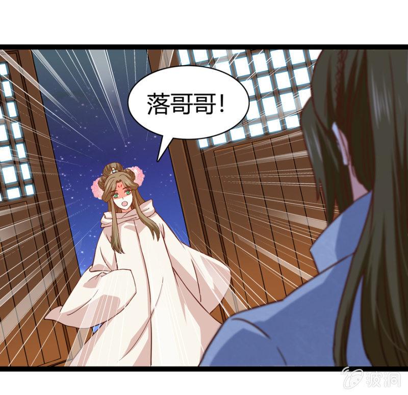 悔婚的理由29