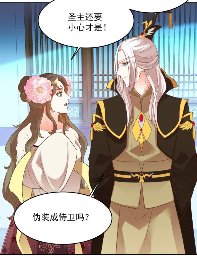 险象环生33