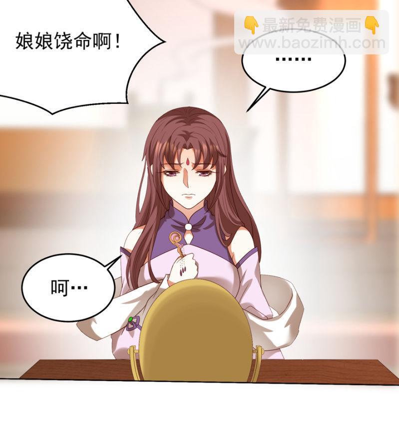 再次成亲29