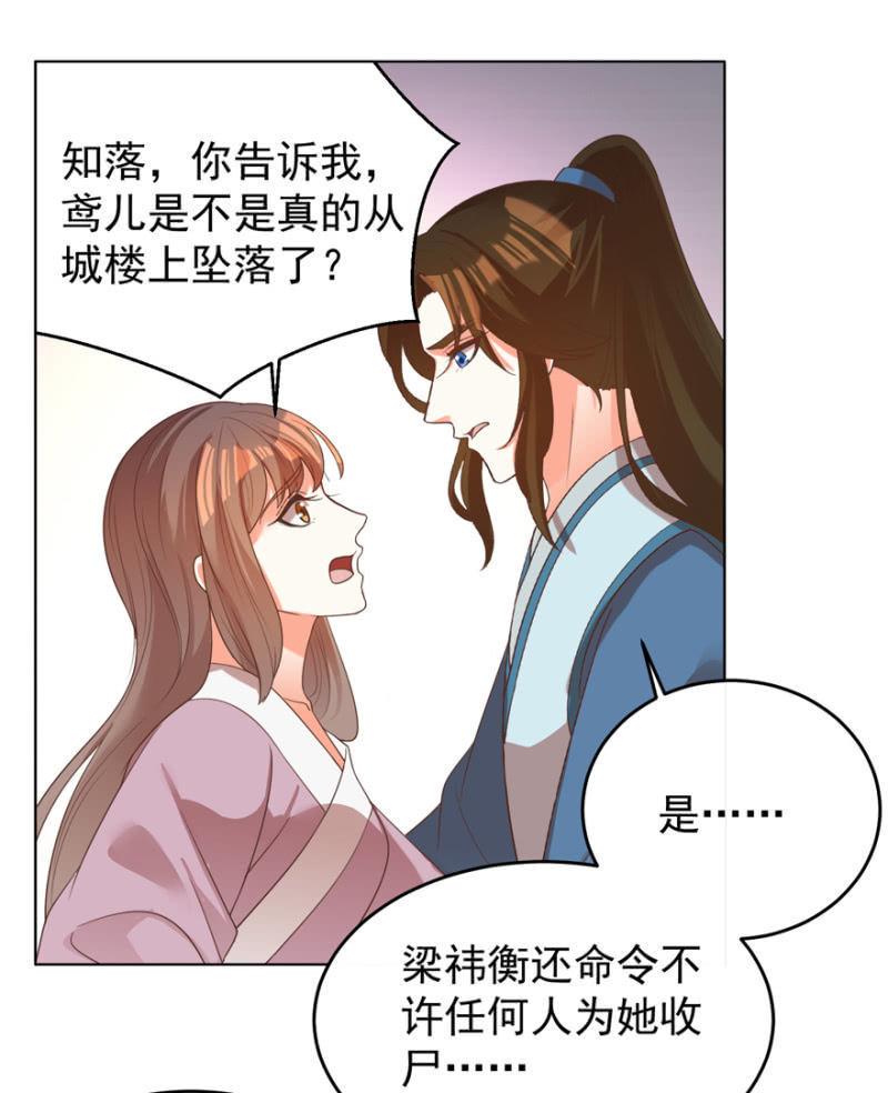 她真的喜欢你9