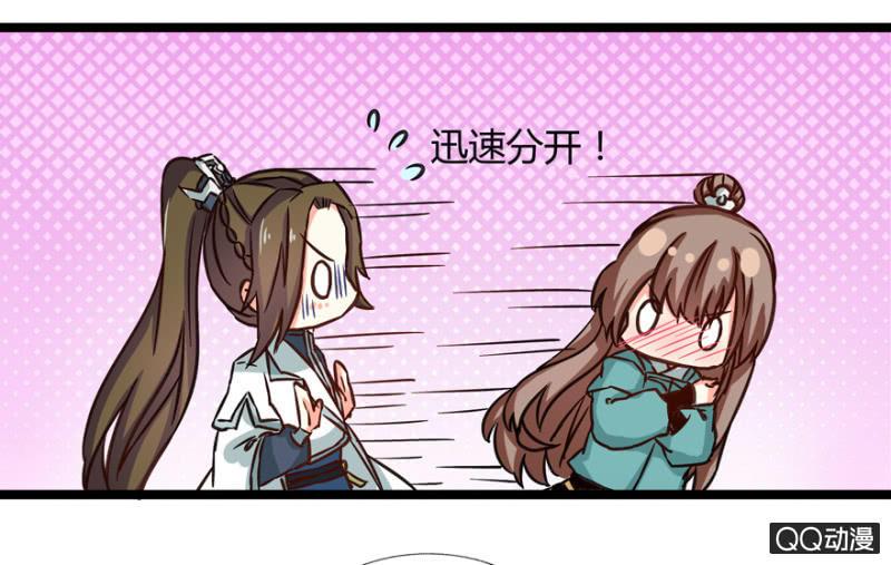 与天主共处一室54