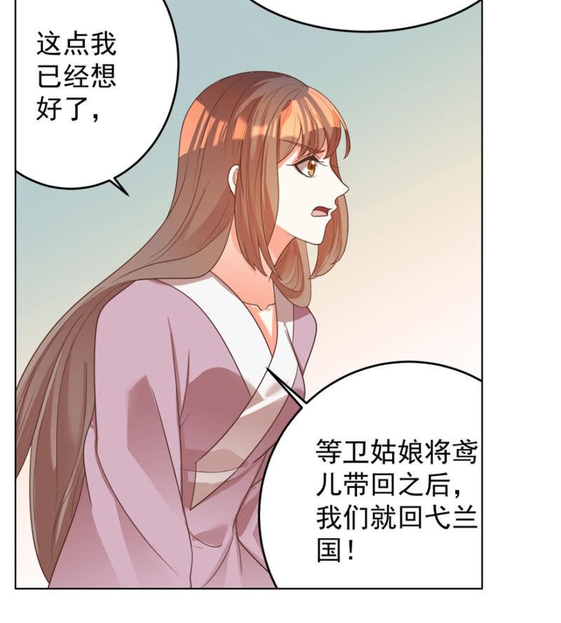 她真的喜欢你17