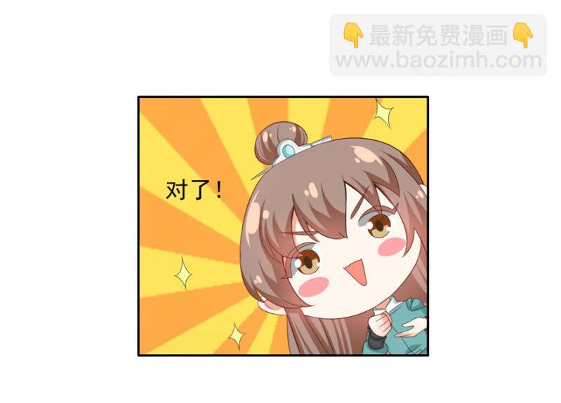 我会让你喜欢我3