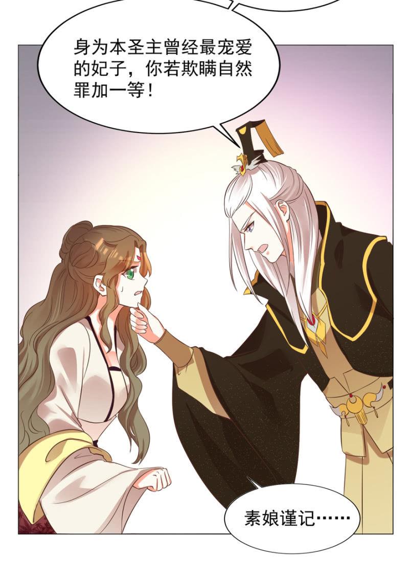 寻人无果14