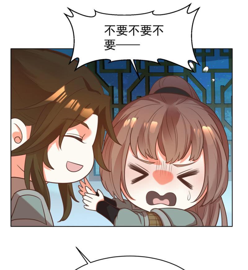 隐瞒消息35