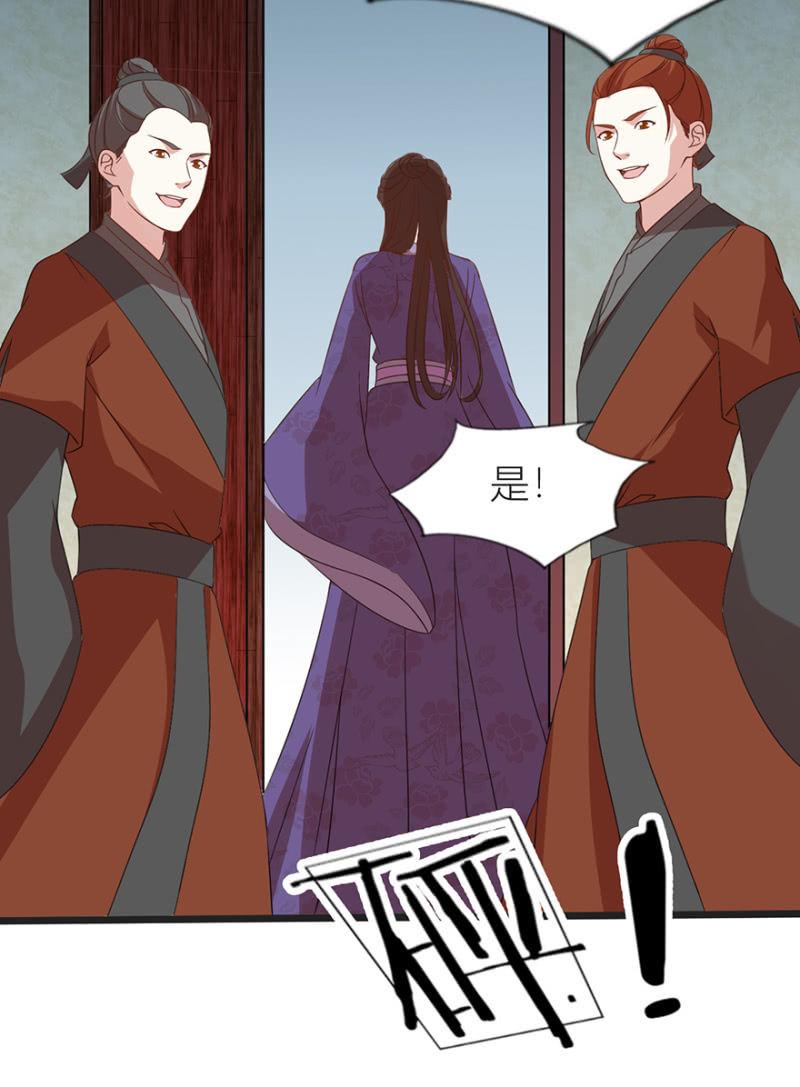 醉花坊一游9