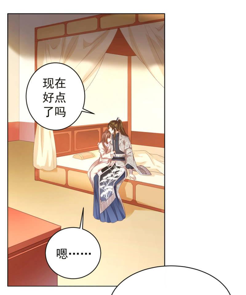 夫人，你逃不掉了21