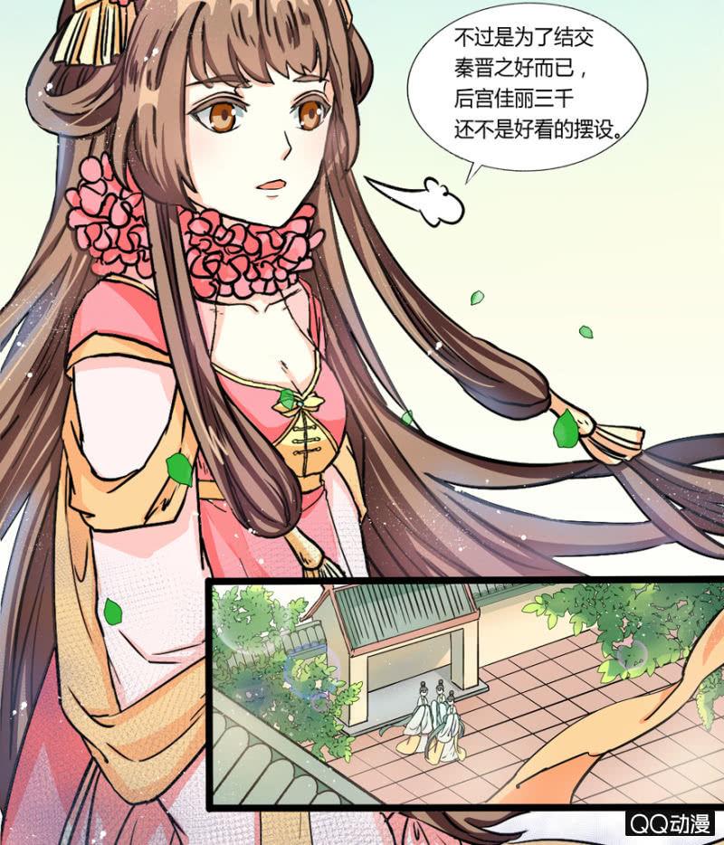 太监之路的开端31