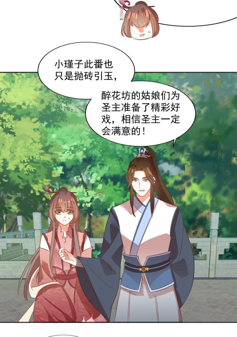 危机7