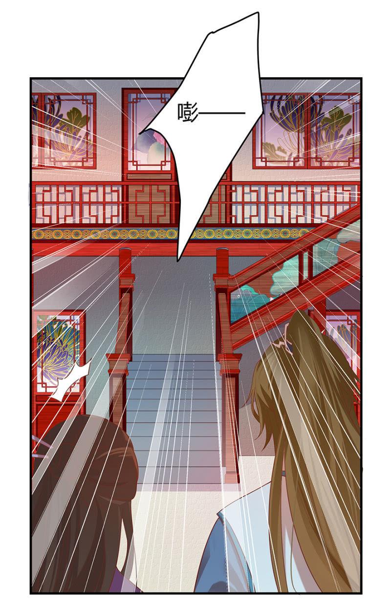 女子身份被识破？9