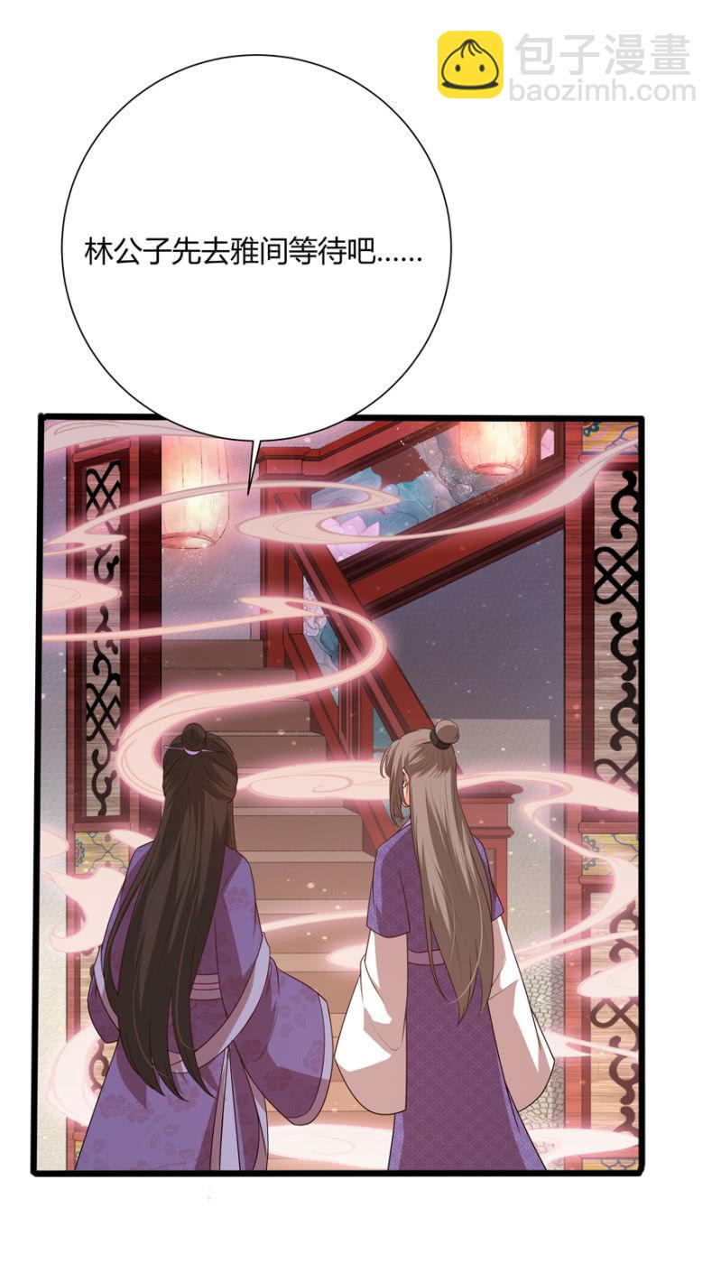湿身2