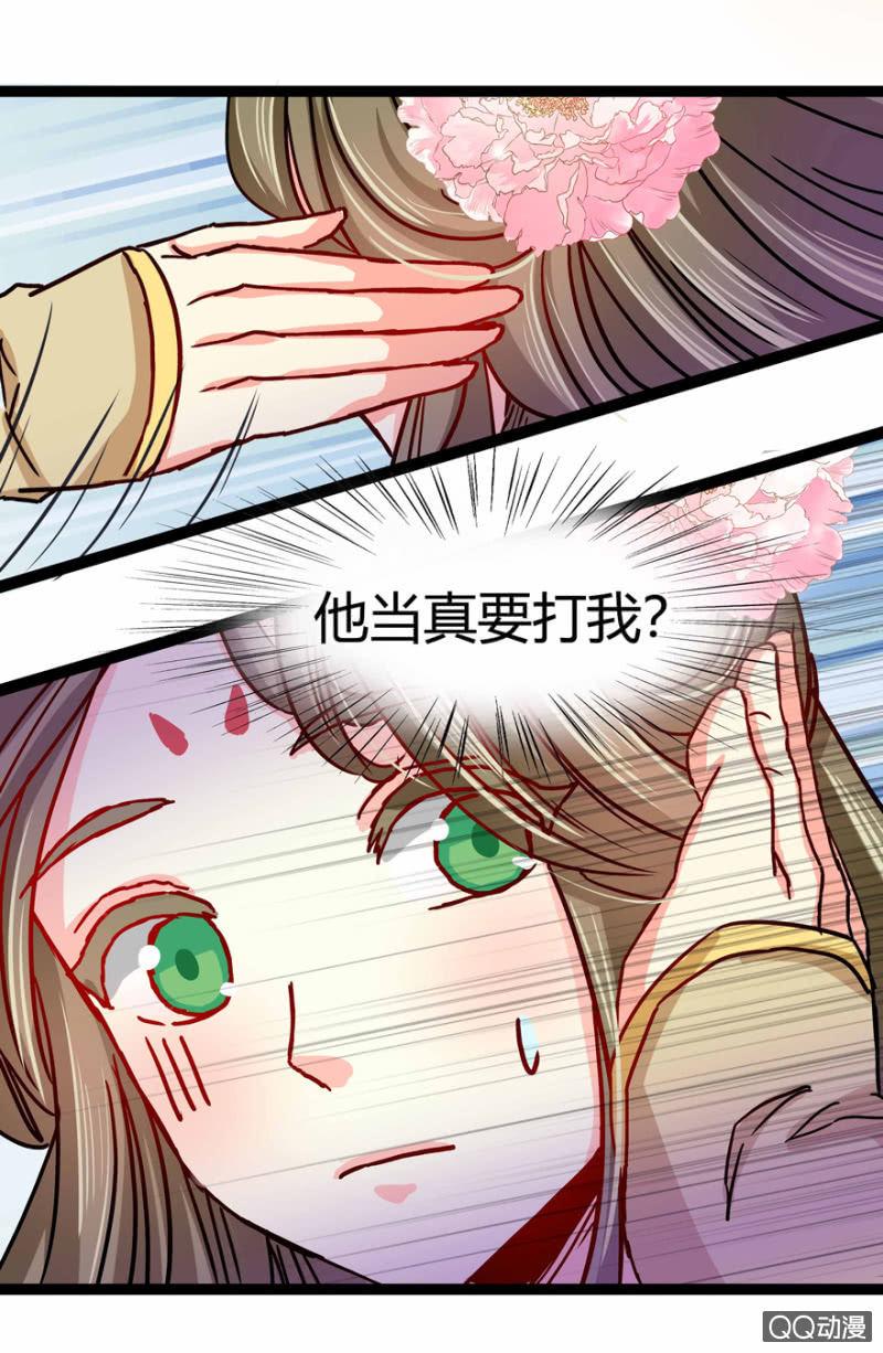 昔日“情事”28
