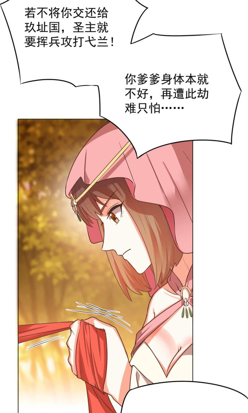 不再成为牺牲品9