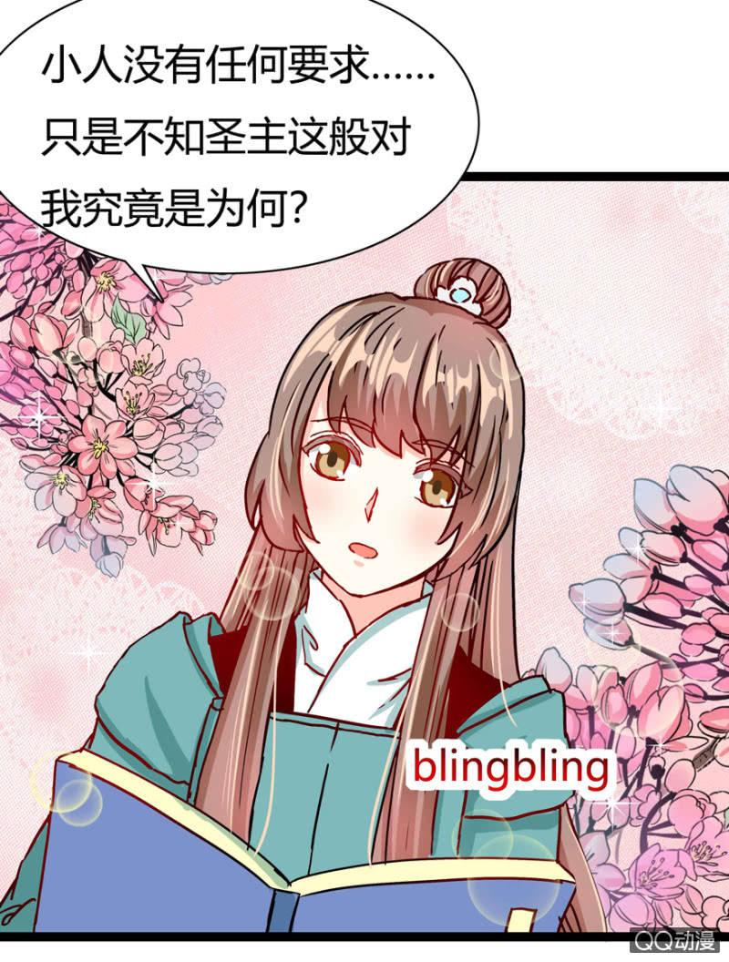 身份暴露？5