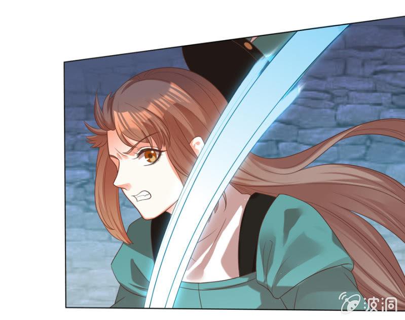 鸢儿舍身相救4