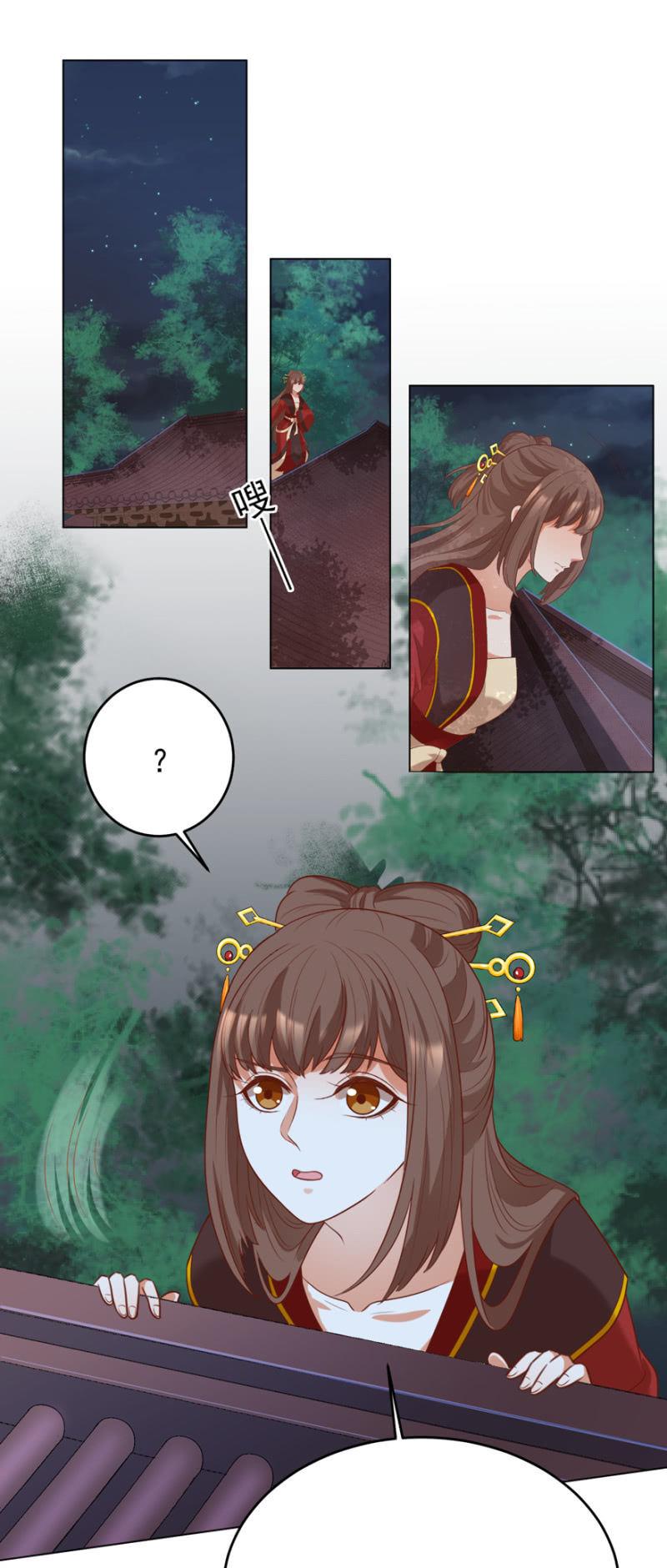 被抓18