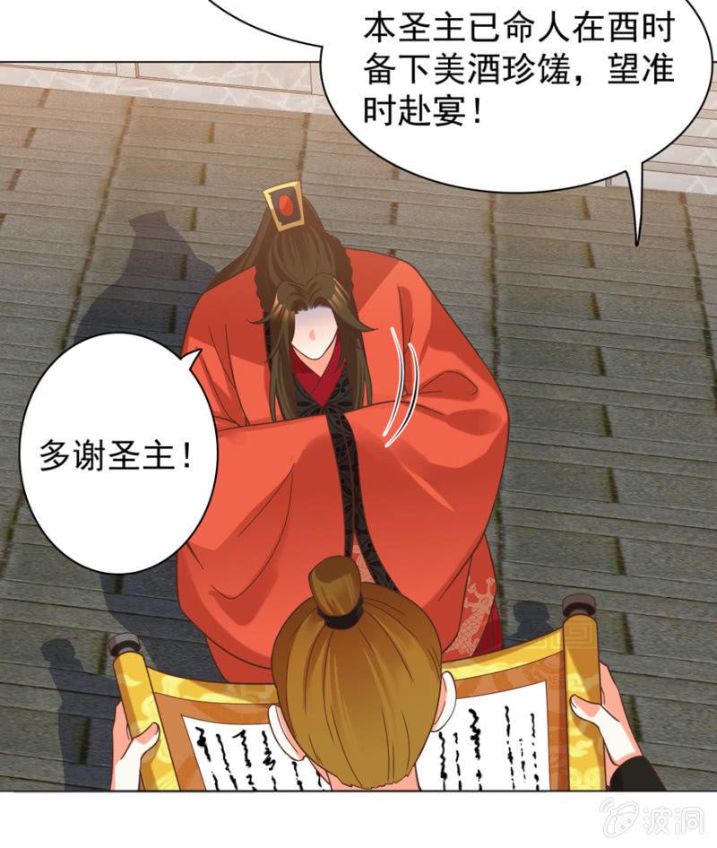 拜堂入洞房20