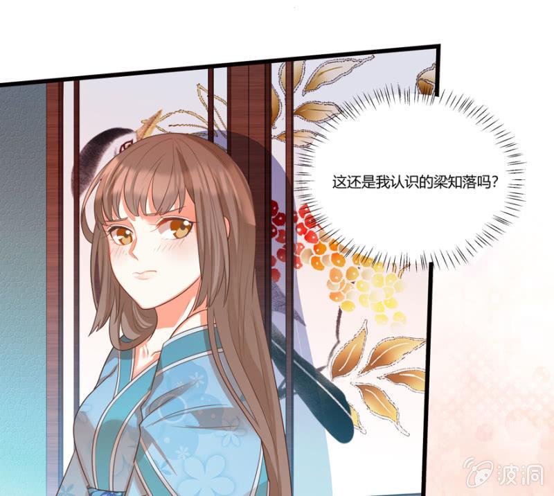 再去醉花坊4