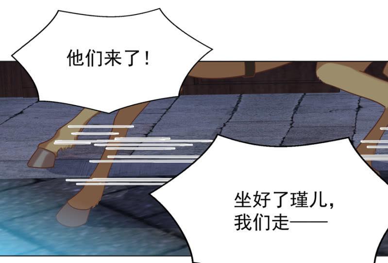 瑾儿，我来找你啦31