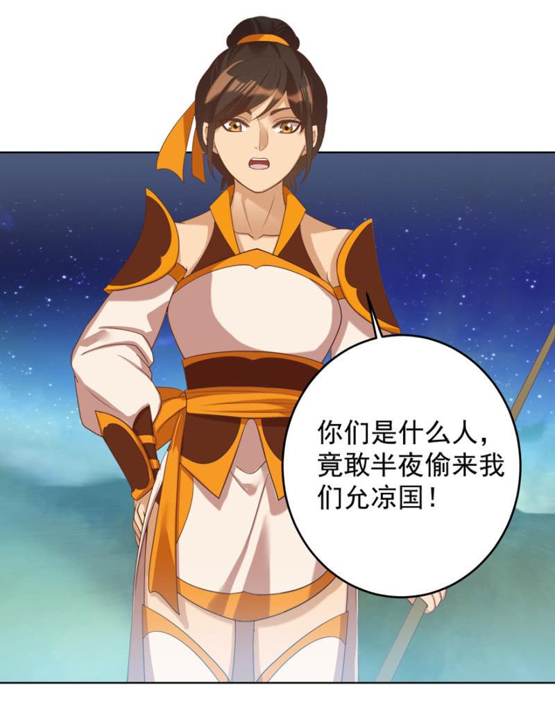帝姬又是谁？15