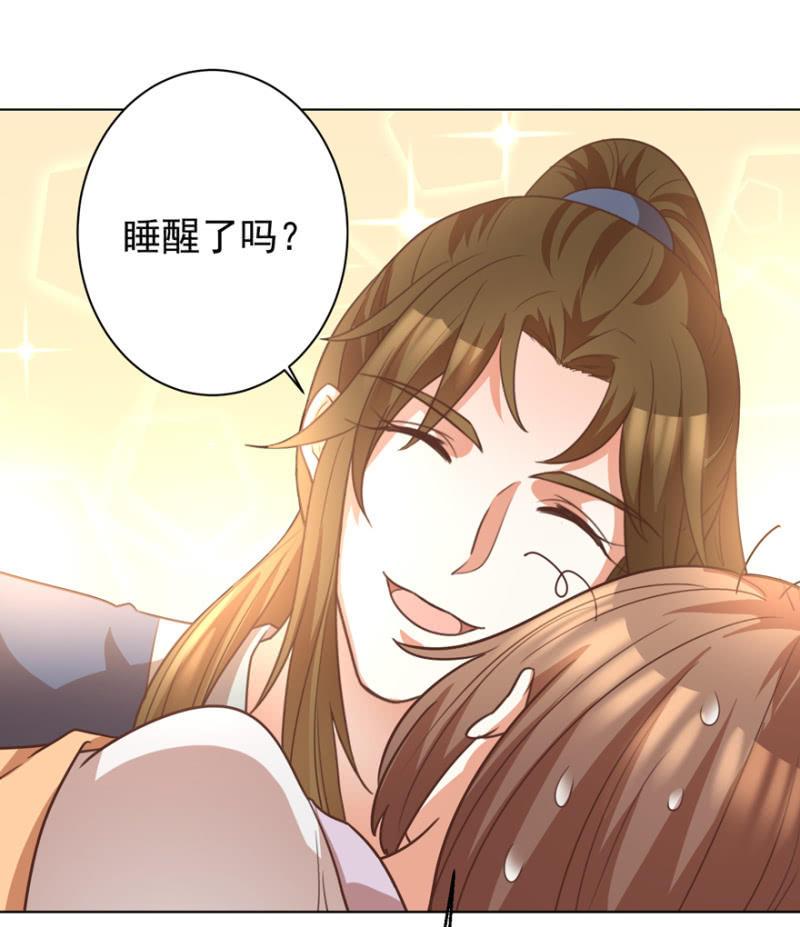 激怒贵妃34