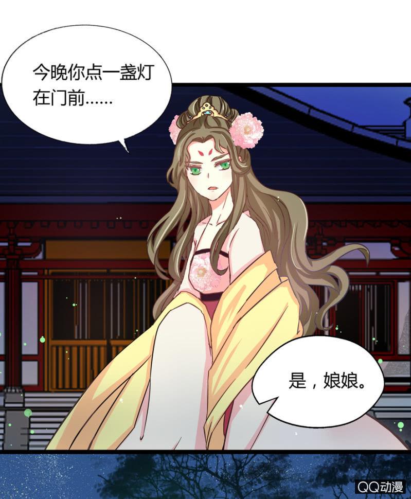 违背的誓言32