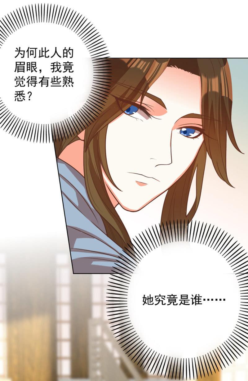 婉姨来了23