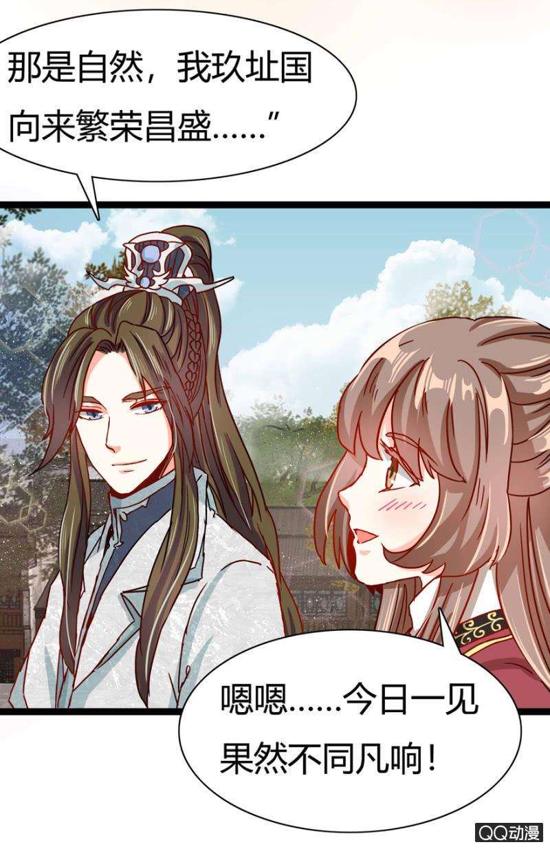 真的是龙阳之癖？3