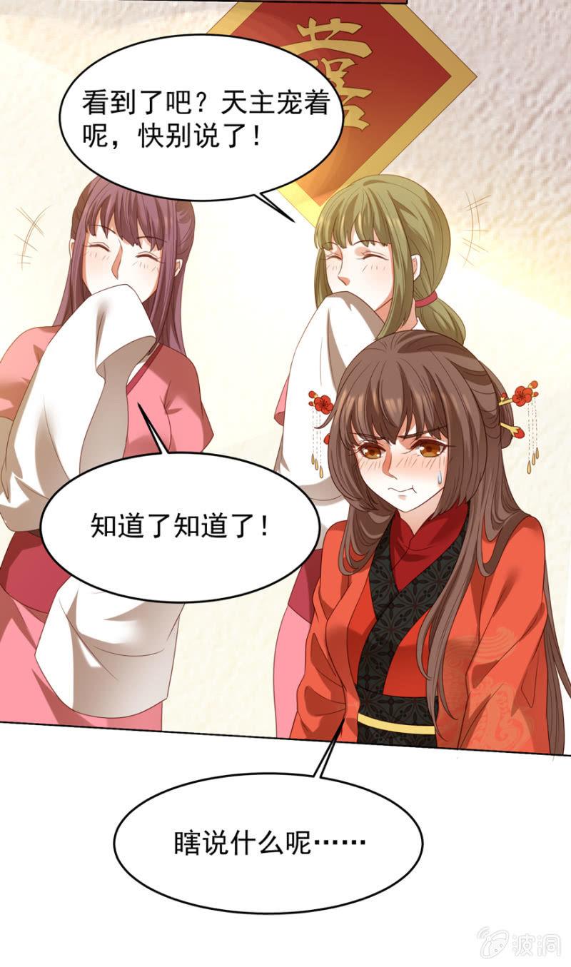 再次成亲48