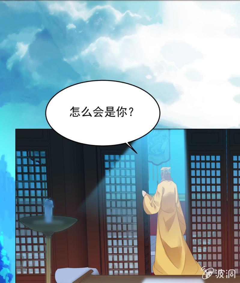 光天化日的，不害臊！40