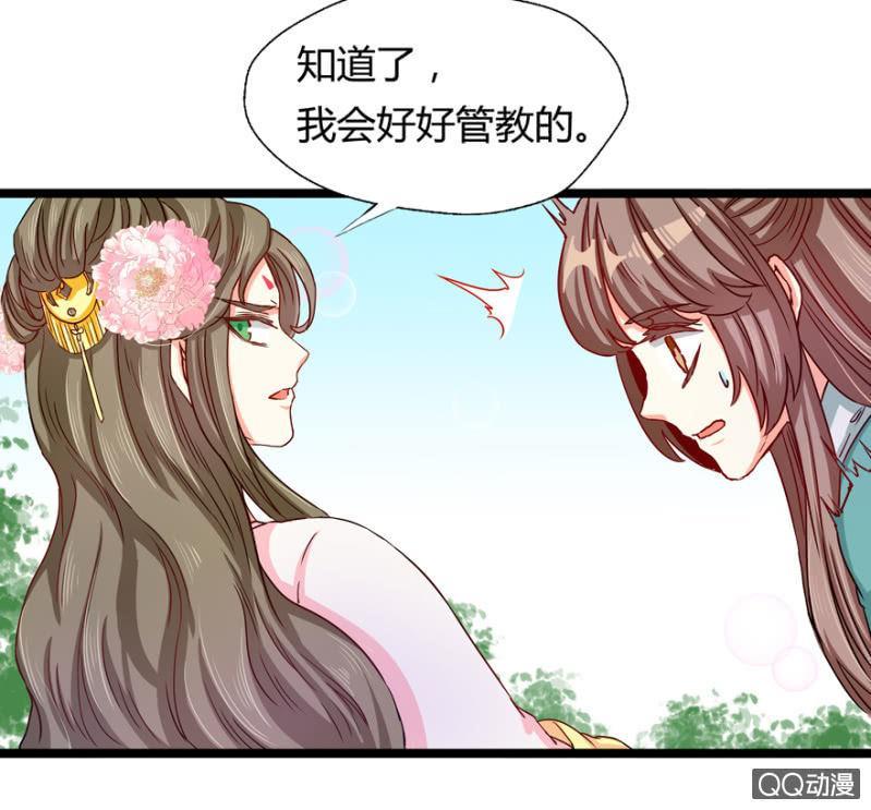 霸王硬上弓19