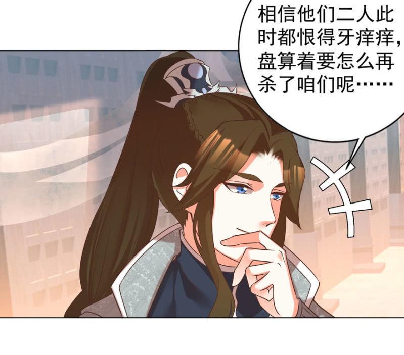 总有转机23