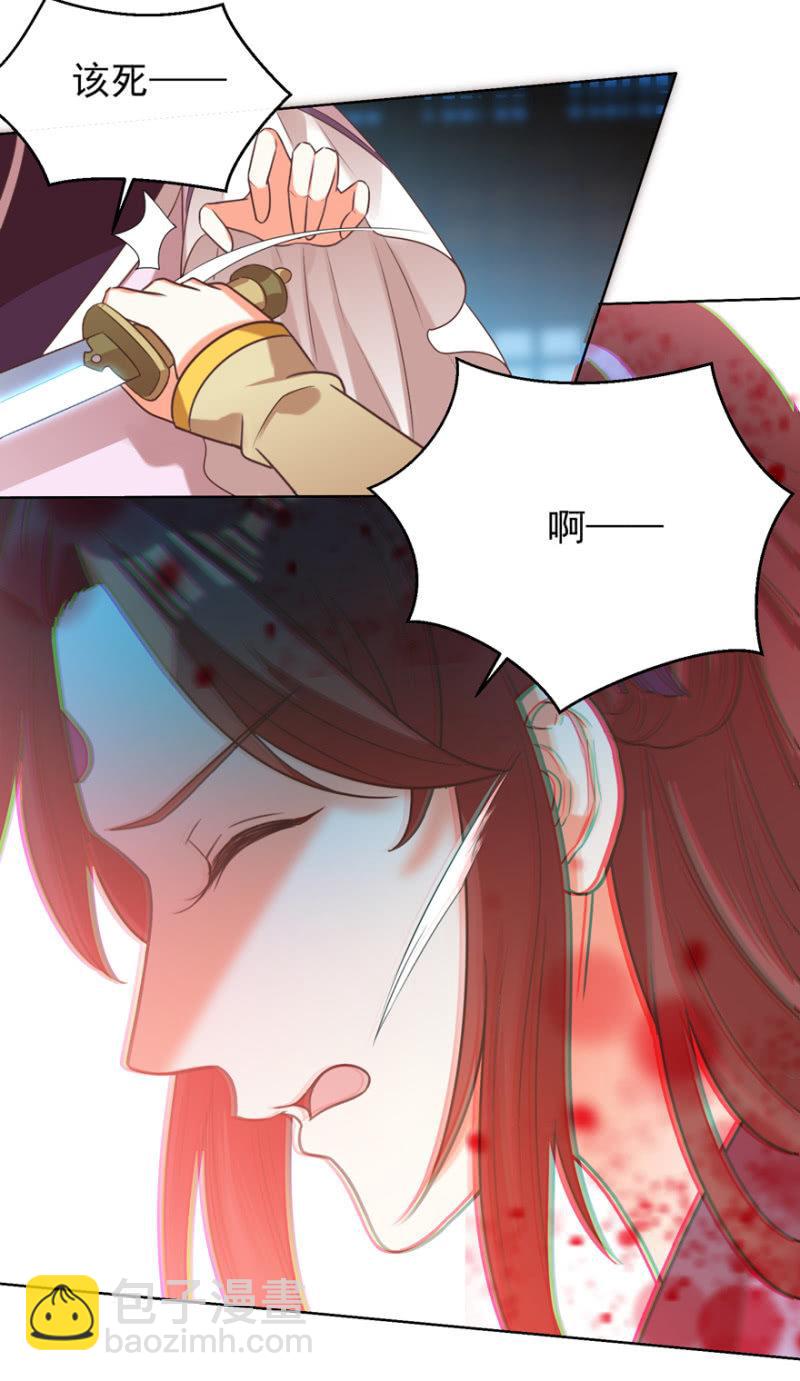 终是被抓22