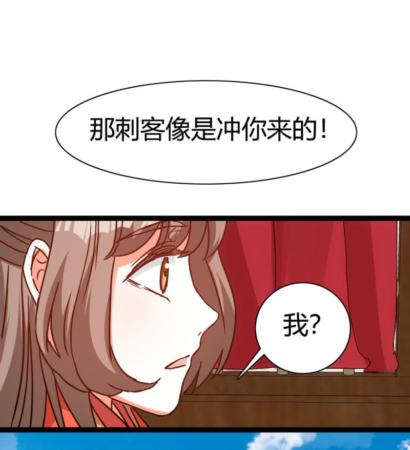 刺杀行动42