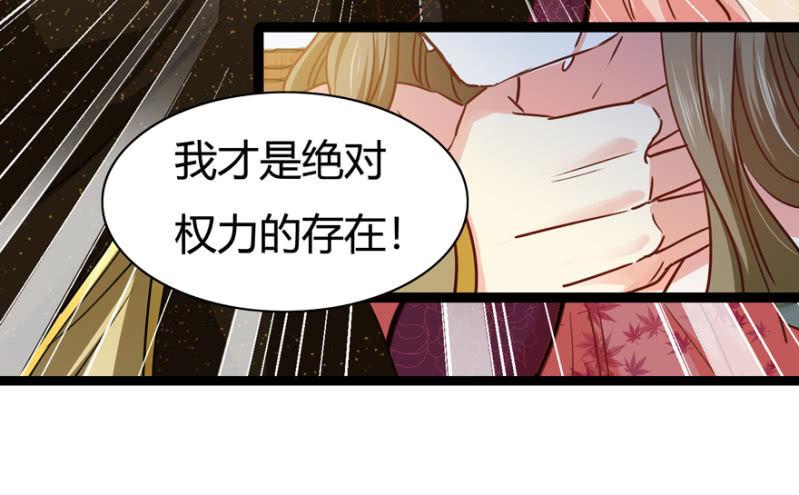 天主悔婚？17
