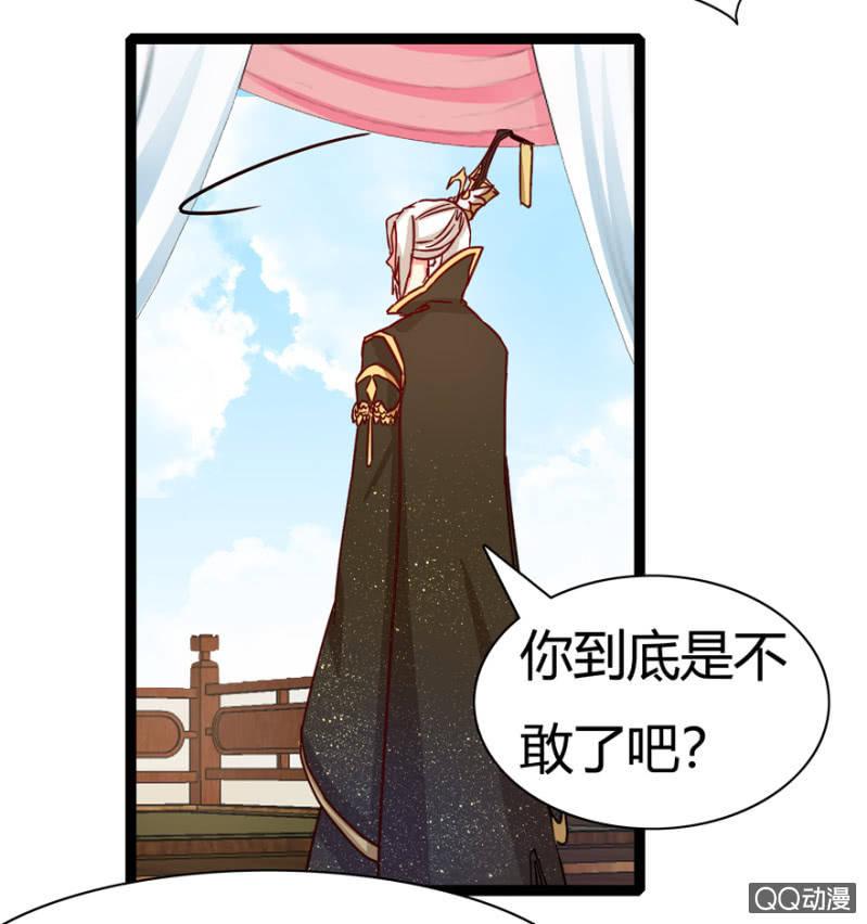 昔日“情事”31