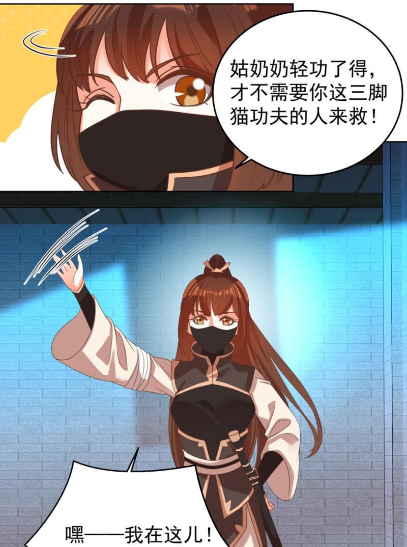 瑾儿，我来找你啦22