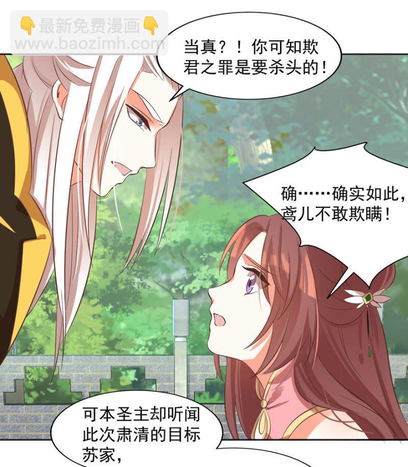 危机22