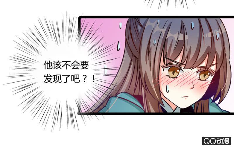 与天主共处一室56