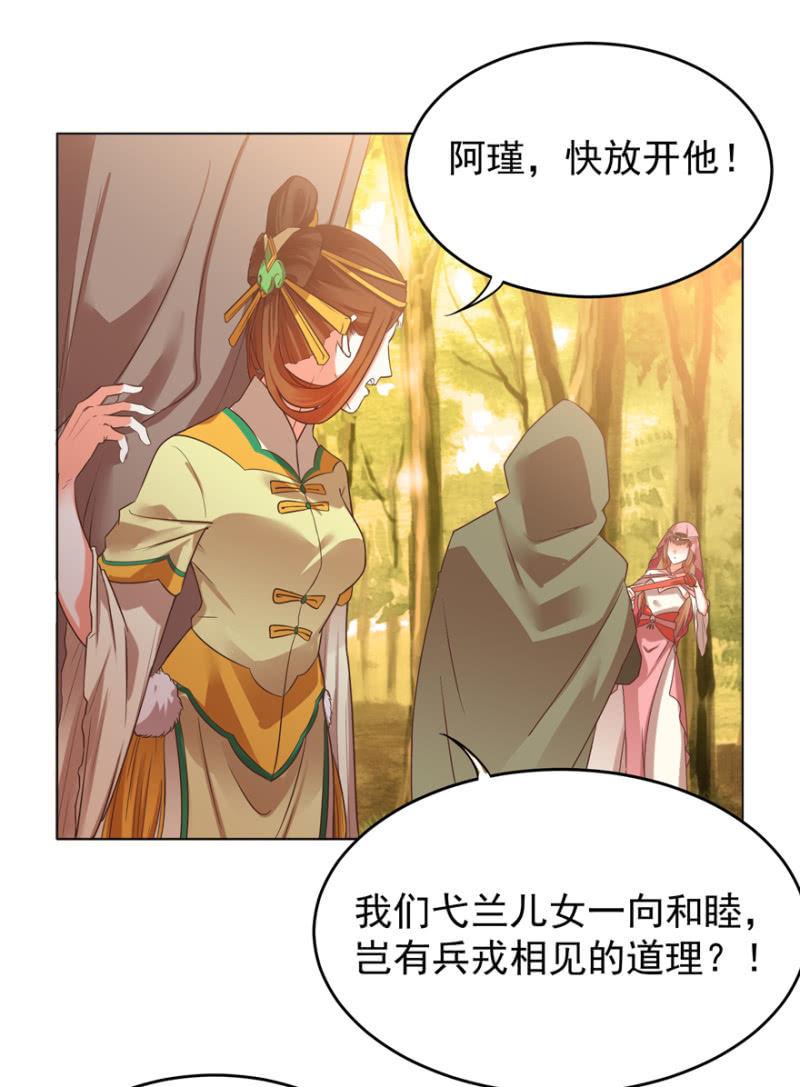 不再成为牺牲品6