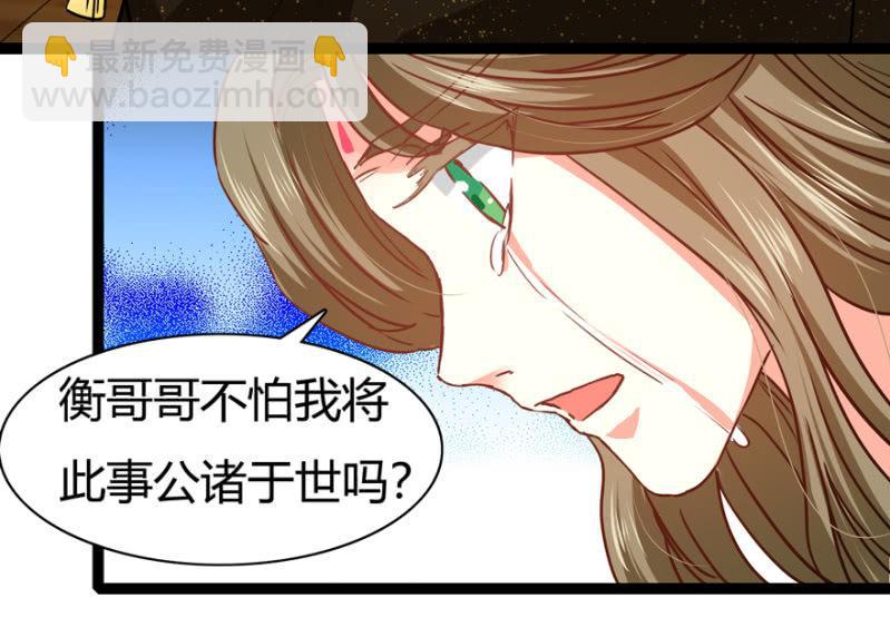 天主悔婚？14