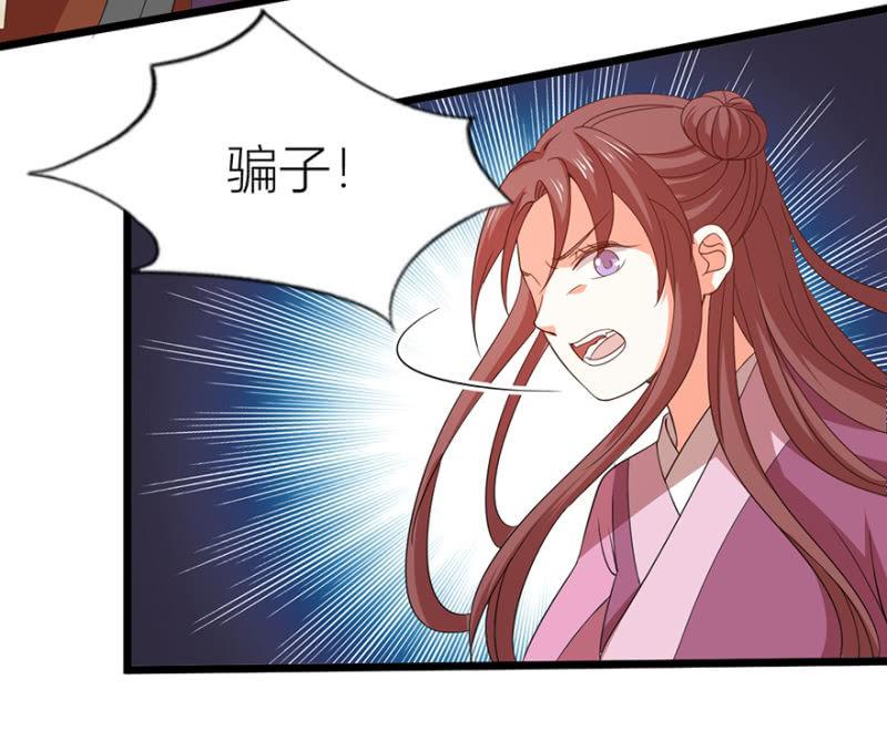 醉花坊一游3