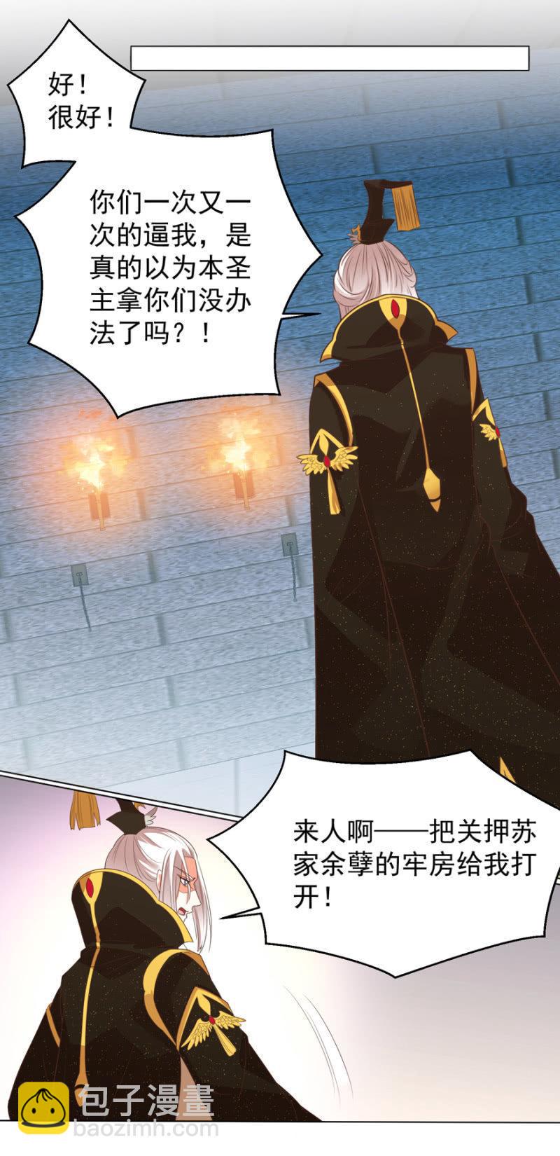 若只如初见5