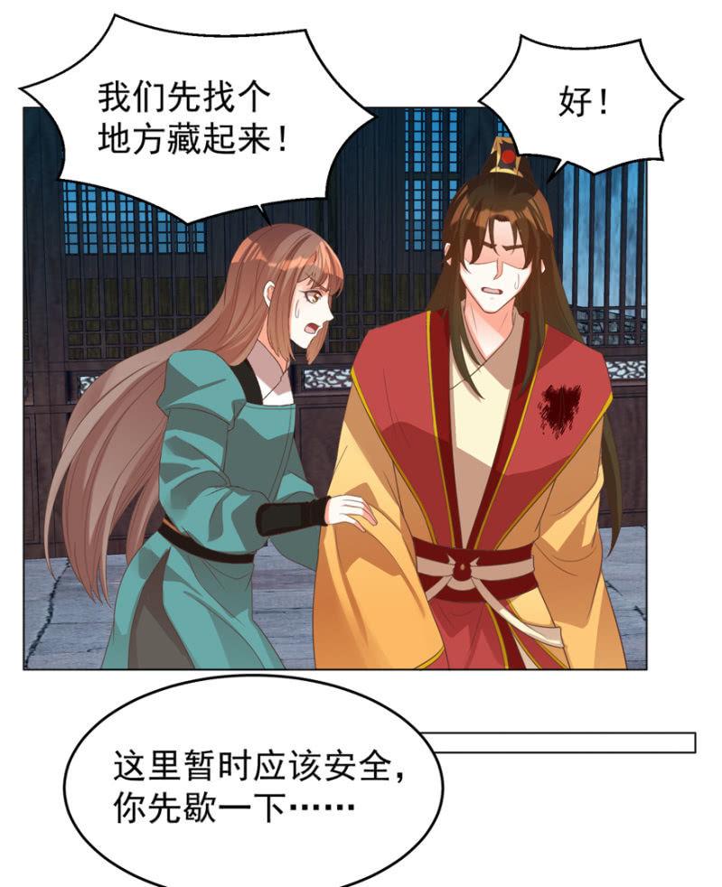 瑾儿，我来找你啦39
