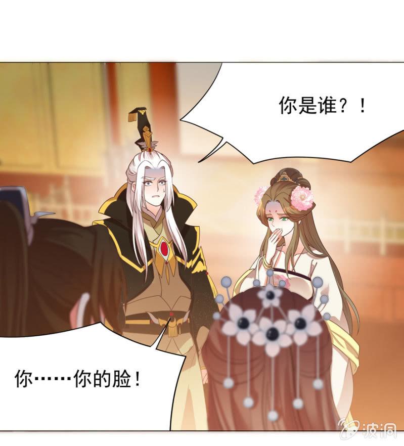 名正言顺保护你8