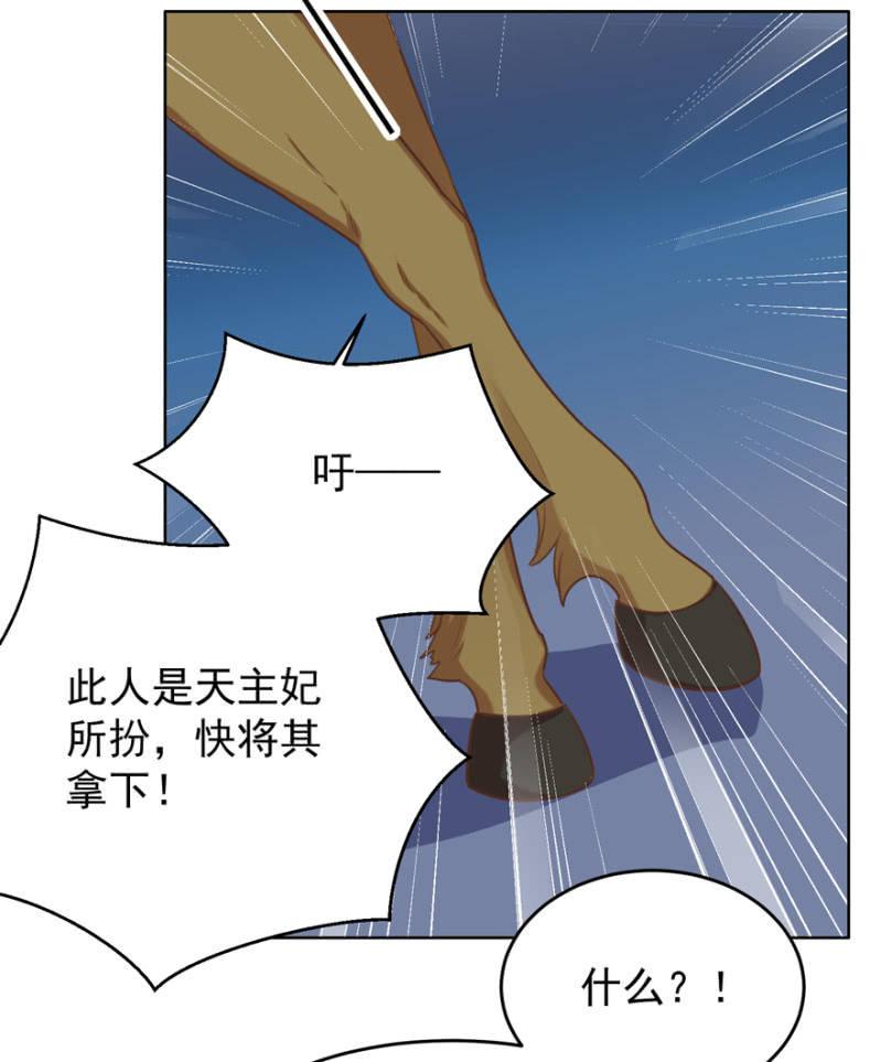 终是被抓37
