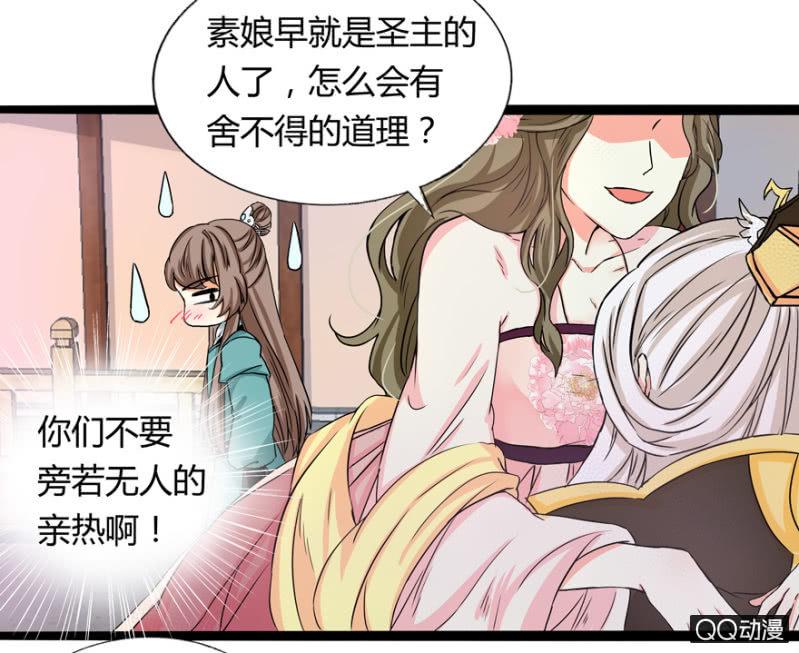 违背的誓言20