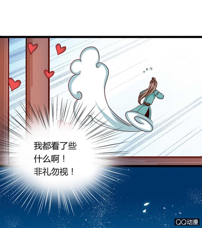 与天主共处一室21